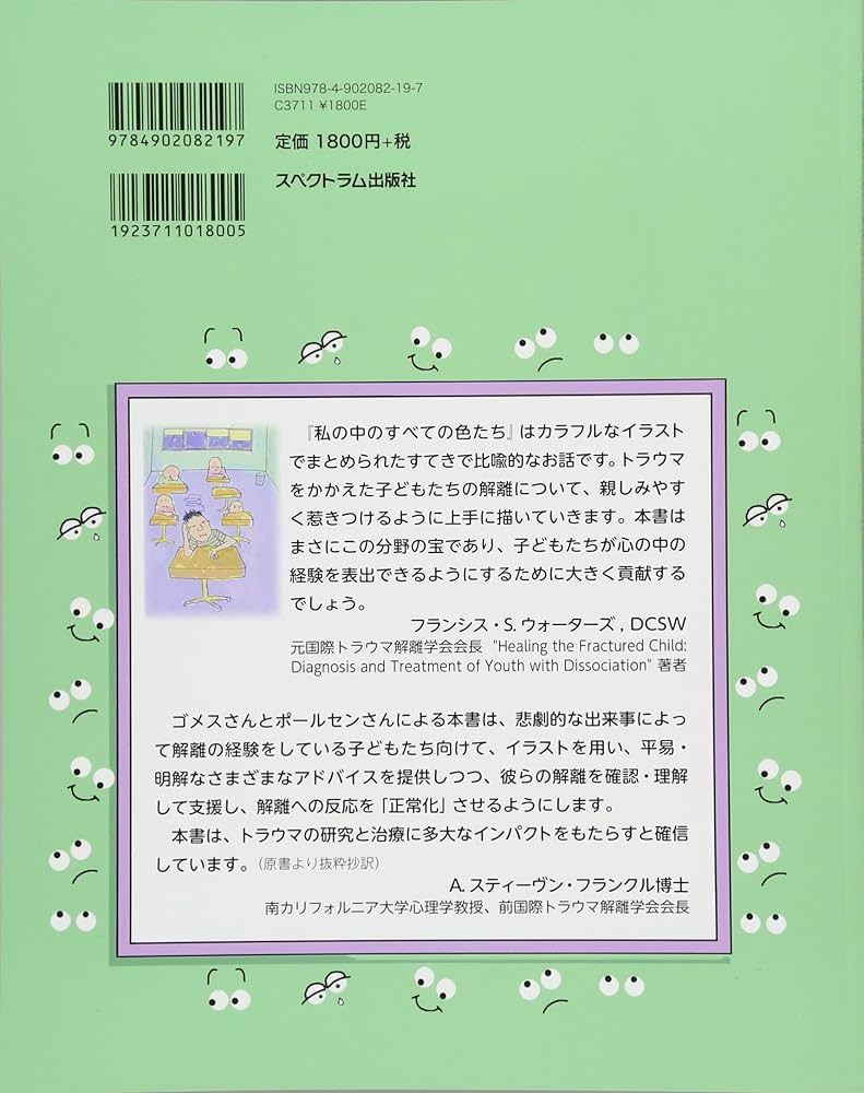 【中古】 自律への教育 講演およびヘルムート・ベッカーとの対話/中央公論新社/テーオドール・ヴィーゼングルント・アドル 自律への教育 講演およびヘルムート・ベッカーとの対話/中央公論